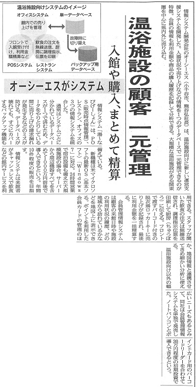20110902