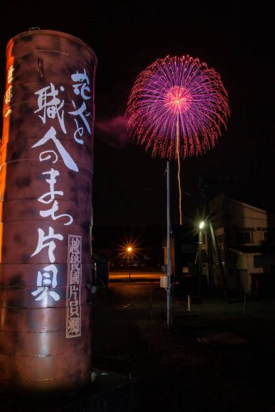 奉納花火その３