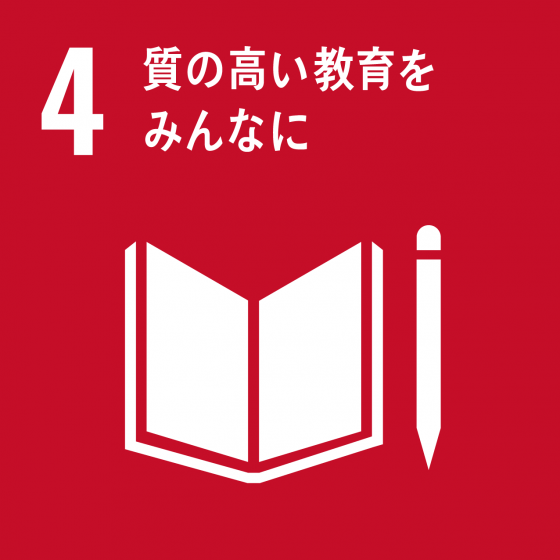 SDGs_04